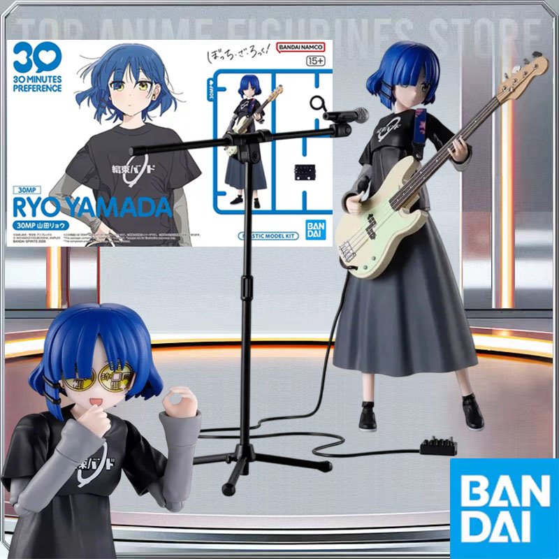 Model Kit Bocchi - BANDAI Original 30MP BOCCHI THE ROCK!