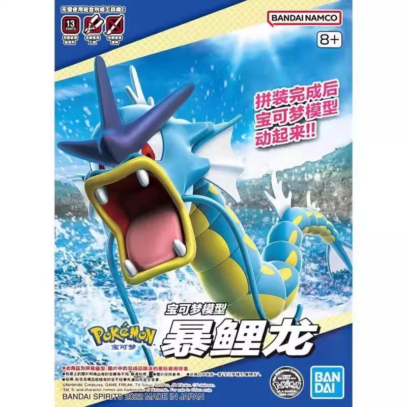 Model Kit Gundam Bandai - Bandai-Pokémon Gyarados Anime Action Figure, Modelo