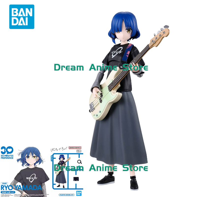Model Kit Bocchi - Bandai Original 30MP 1/144 Anime RYO