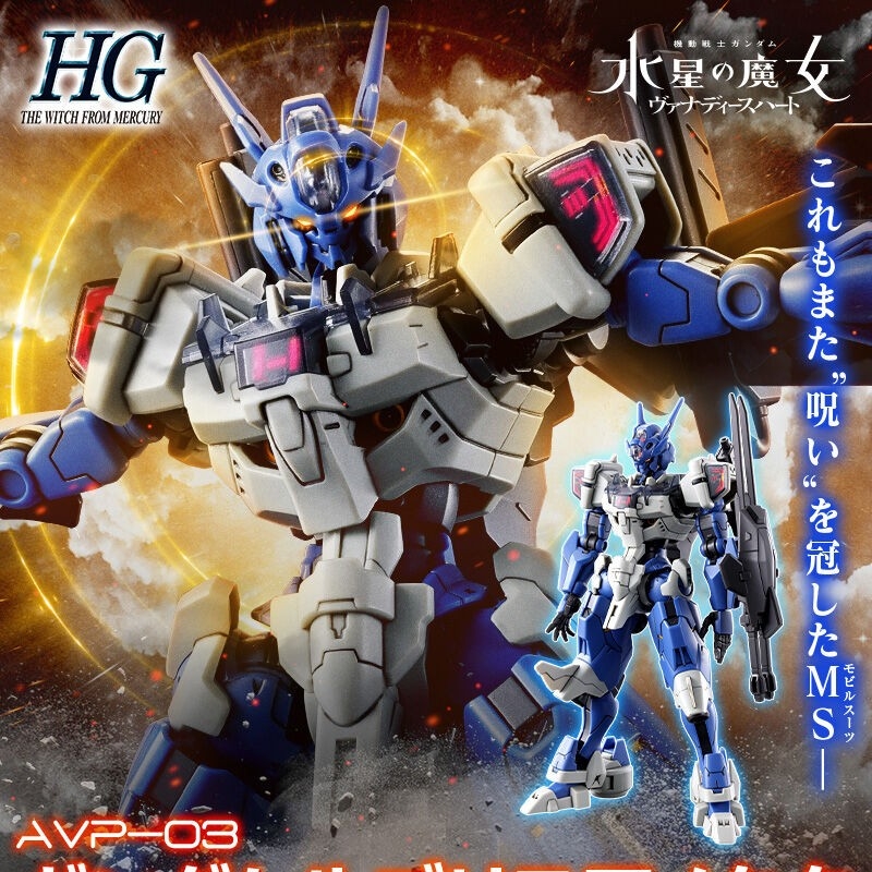 Model Kit Hemoxian - Jms Avp-03 Anime Assembly Action Figures