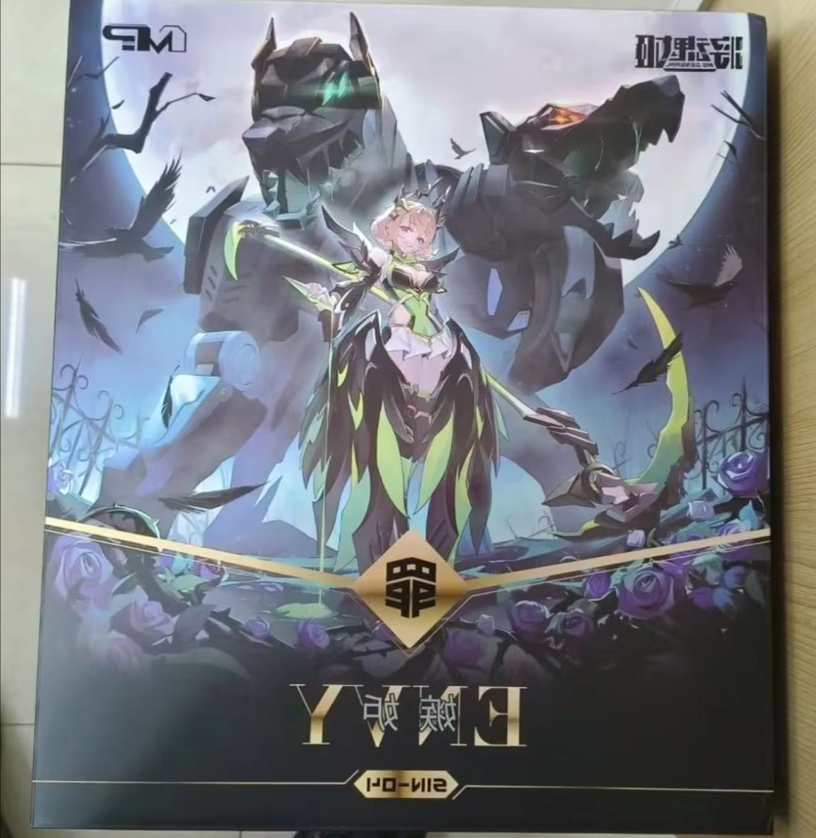 Model Kit Hemoxian - Em Estoque 100% Genuíno Envy Throne