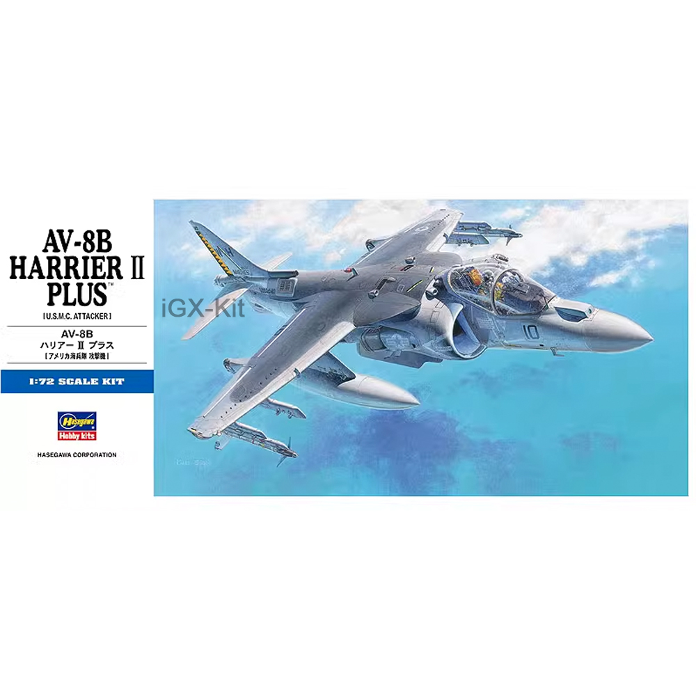 Model Kit Ixchel - Hasegawa 00454 Escala 1/72 US AV8B