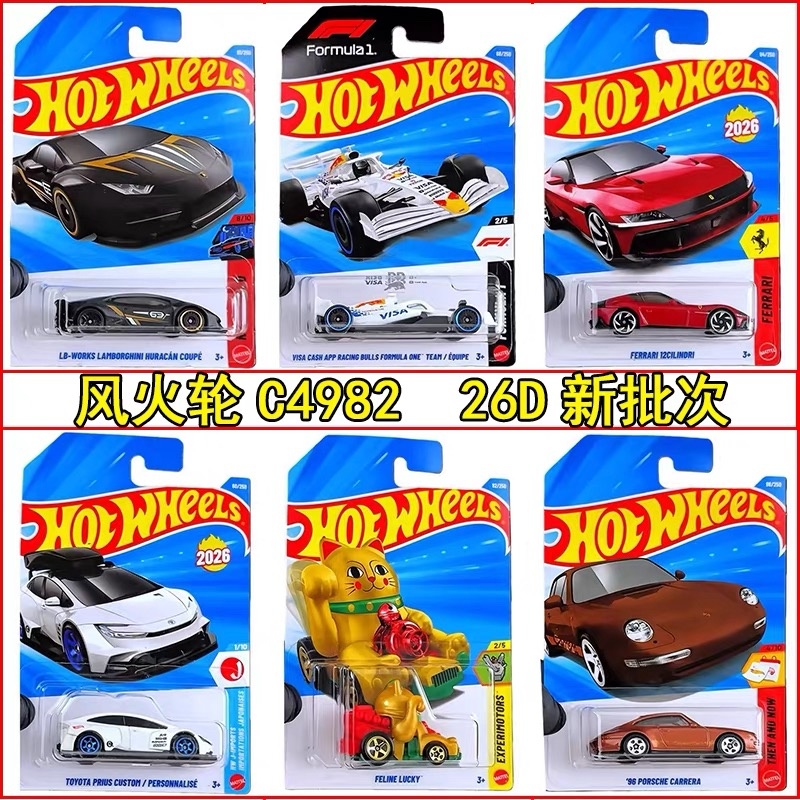 Hot Wheels Car Mainline - Genuíno Hot Wheels 1/64 Mainline Série