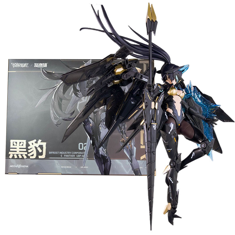 Model Kit Ms General - Figuras de Anime MS GENERAL Black