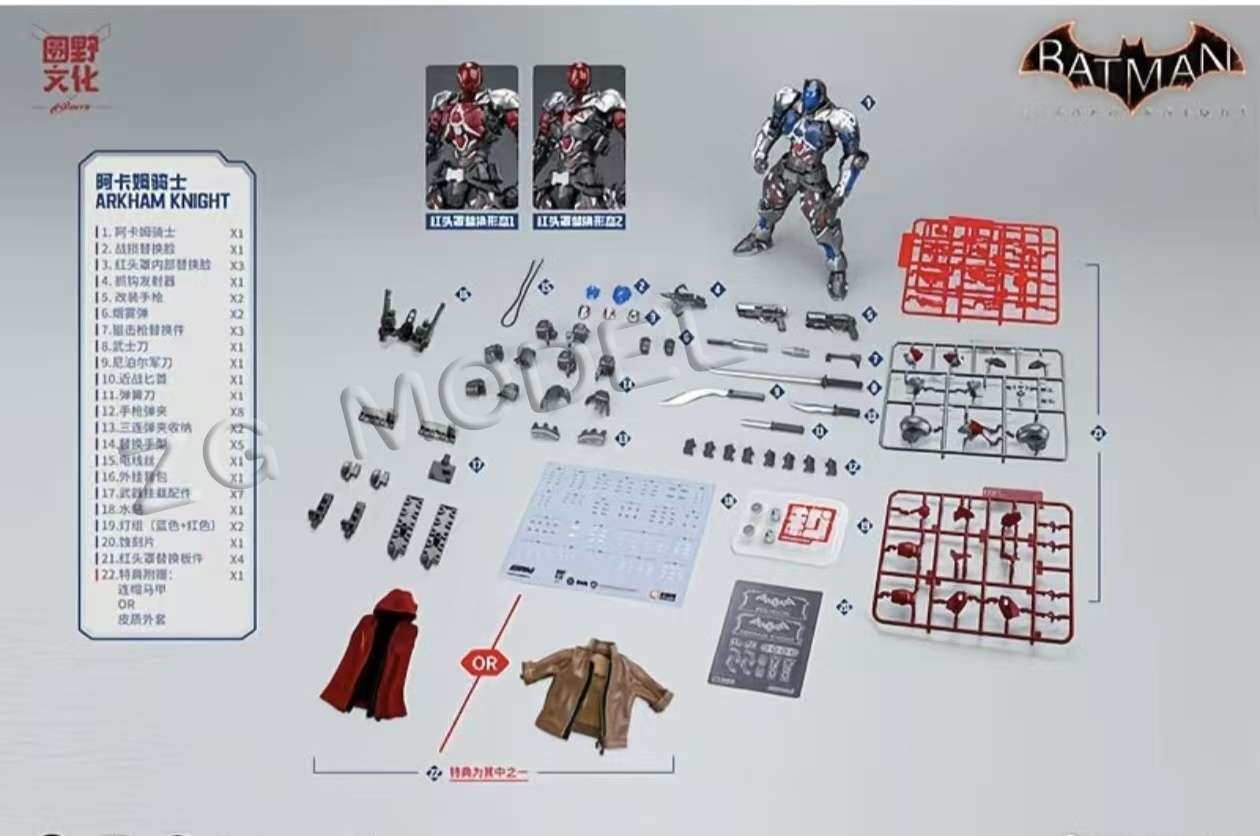 Model Kit Hemoxian - Genki Culture x Hemoxian Batman: Kit