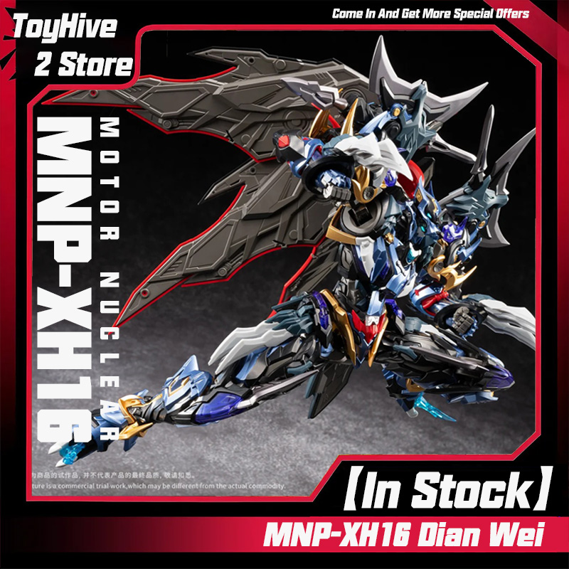 Model Kit Eighty Six - 【Em Estoque】MOTOR NUCLEAR MNP-XH16 Dian Wei