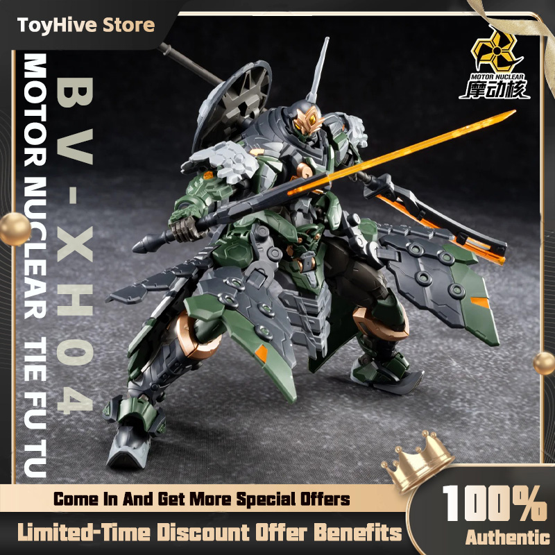 Model Kit Eighty Six - 【Em Estoque】MOTOR NUCLEAR BV-XH04 STAR GENERAL