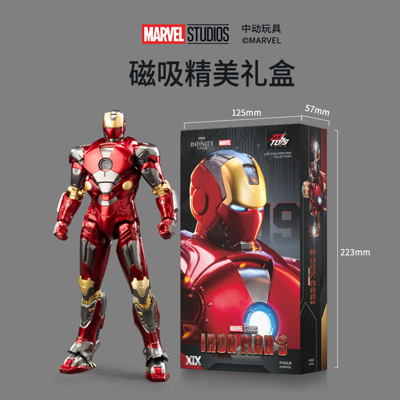Model Kit Iron Man Mark 50 - ZD Toys Os Vingadores Homem de