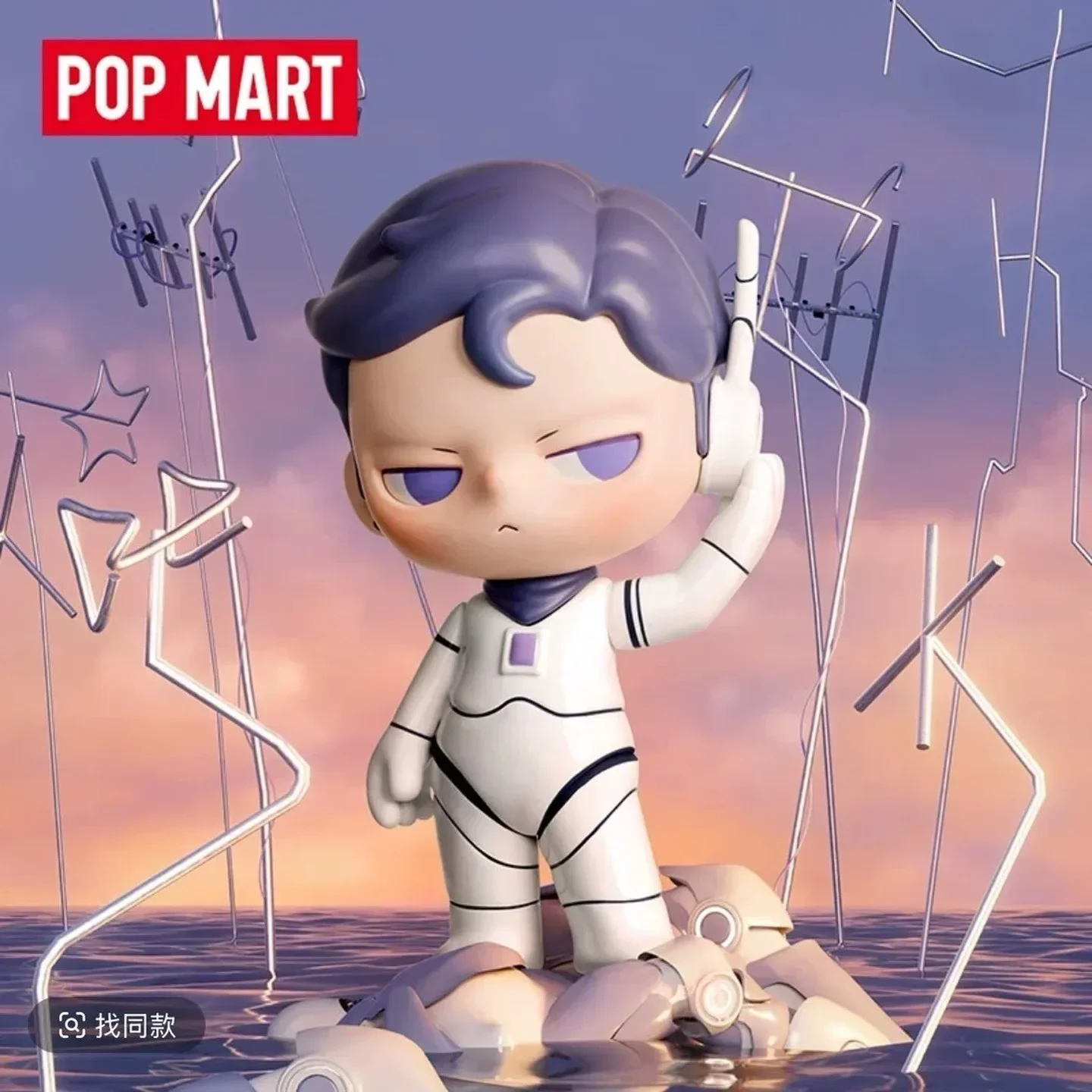 Model Kit Anime Girl - POP MART KUBO Série Cidade do