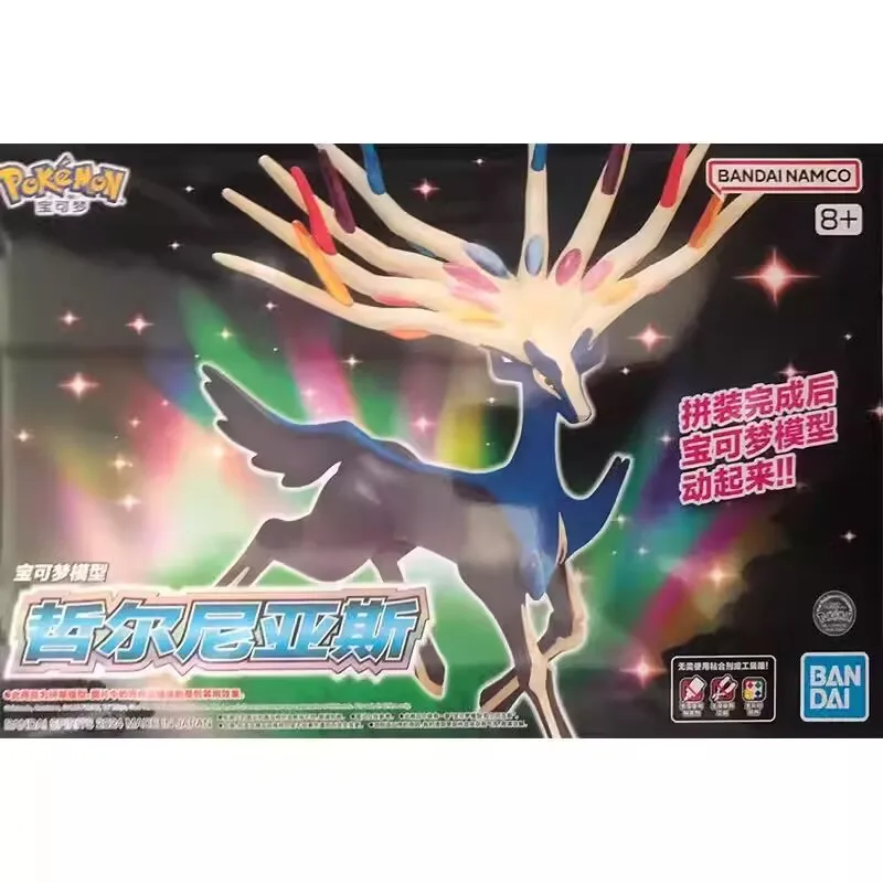 Model Kit Gundam Bandai - Original bandai pokemon figuras xerneas anime