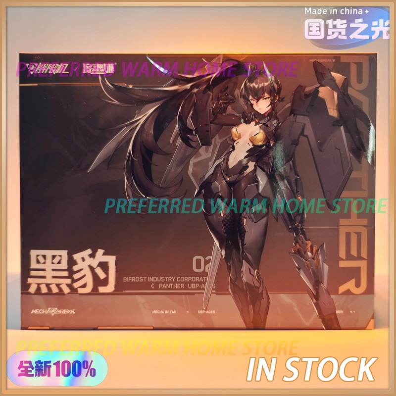 Model Kit Hemoxian - Em Estoque MS GENERAL UBP-A04S PANTHER