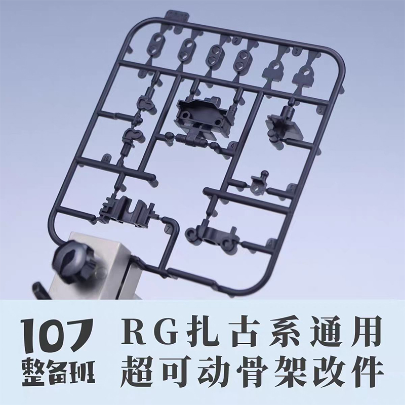 Modelo 107 RG MS‑03 ZAKU Gener - Model Kit Ms General avaliação e preço