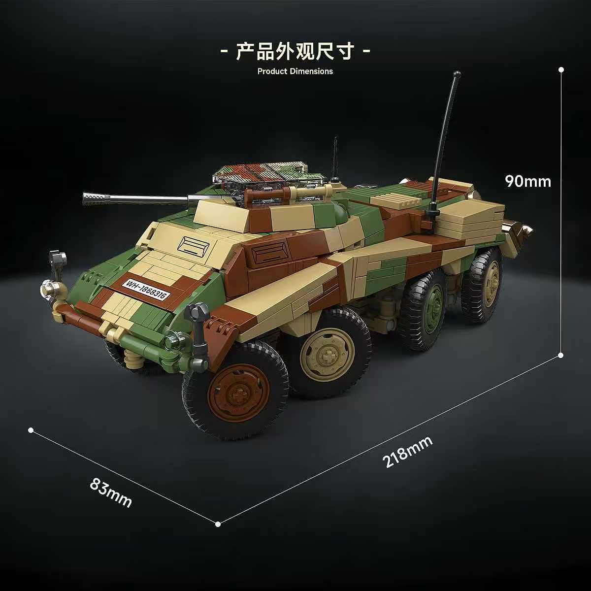 Quanguan 100322 Sd.Kfz.234/1 V - Model Kit Armored Core avaliação e preço