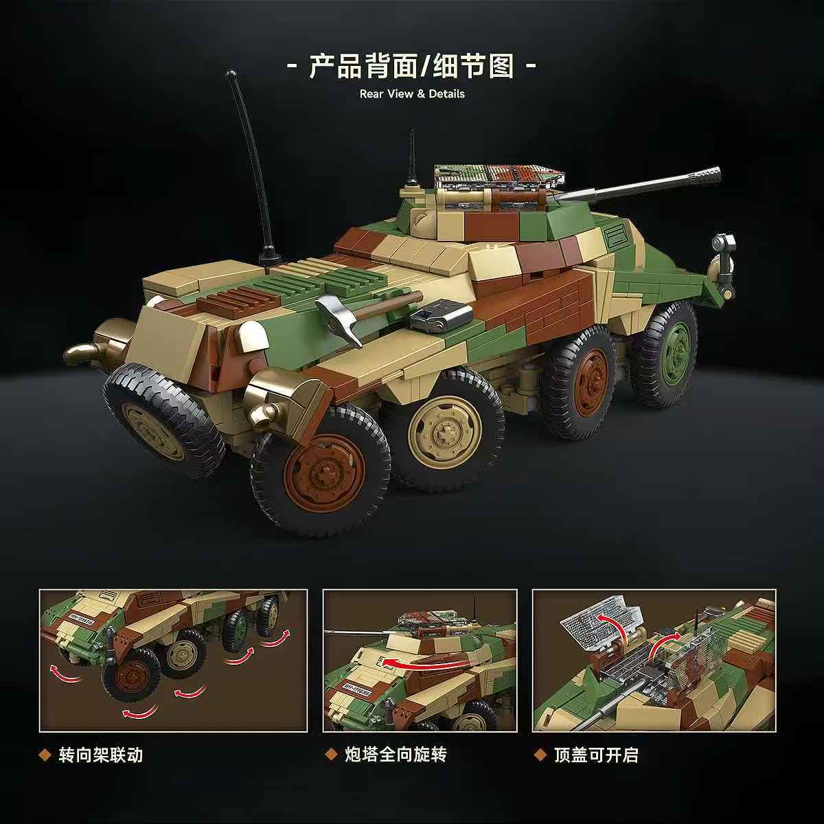 Quanguan 100322 Sd.Kfz.234/1 V - Model Kit Armored Core avaliação e preço