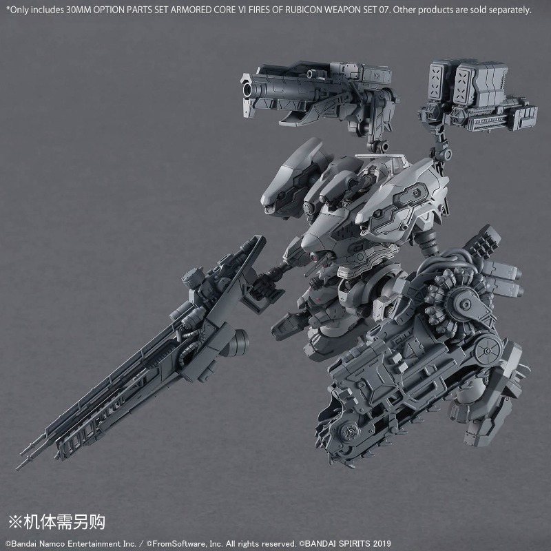 Bandai Conjunto de Peças Opcio - Model Kit Bandai 30 avaliação e preço