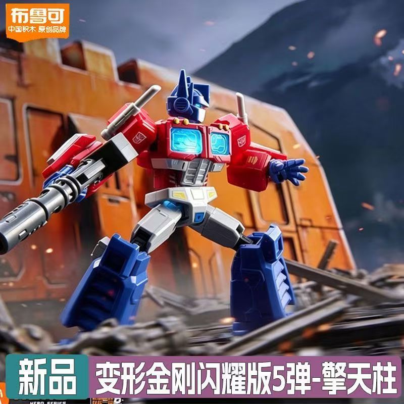 Blokees Transformers Shining 0 - Model Kit Optimus avaliação e preço