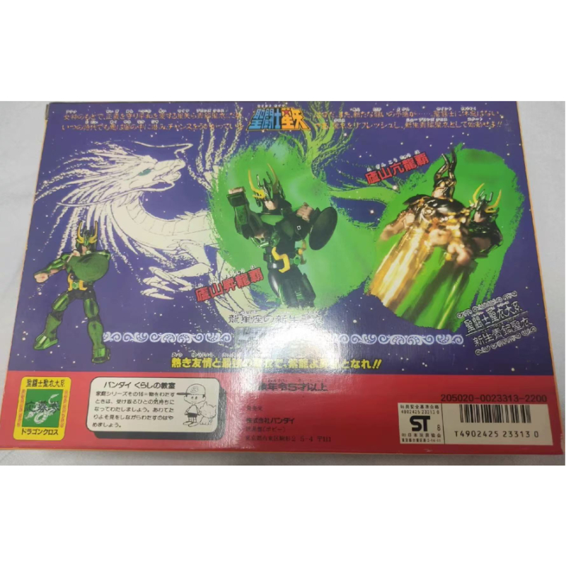 Novo produto Spot Saint Seiya  - Model Kit Gundam Bandai avaliação e preço
