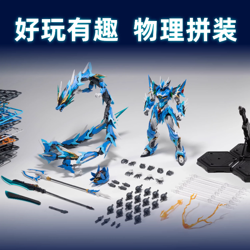 Modelo de Mecha Nuclear Motori - Model Kit Hemoxian avaliação e preço