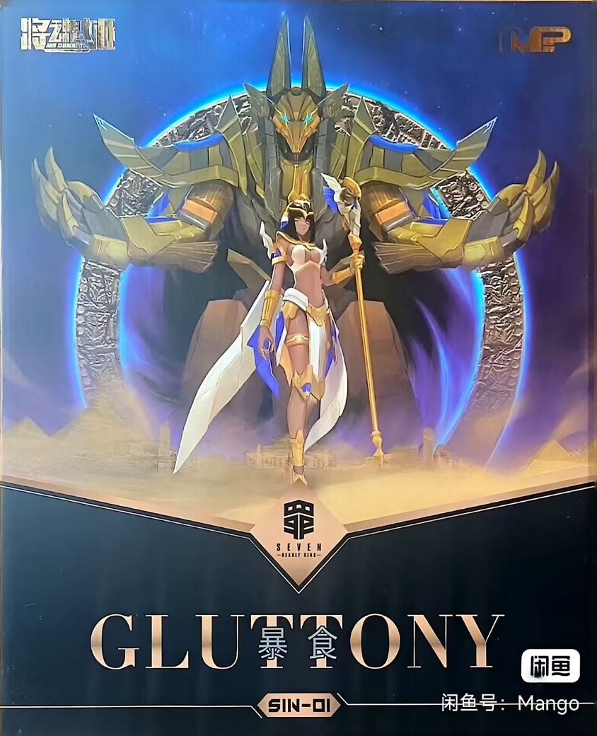 MS GENERAL Sin Series Gluttony - Model Kit Ms General avaliação e preço