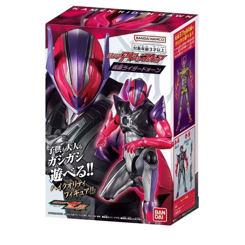 Modelos originais da Bandai Ka - Model Kit Gundam Bandai avaliação e preço