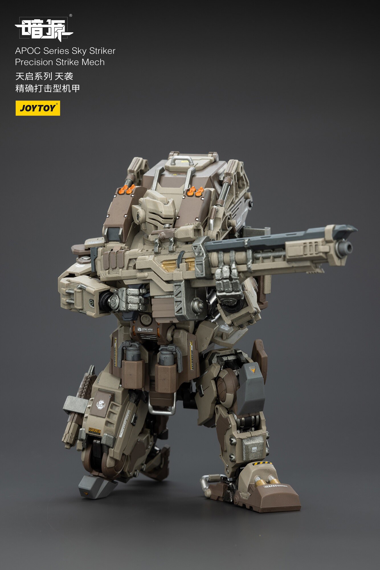 JOYTOY Dark Source APOC Series - Model Kit Eighty Six avaliação e preço