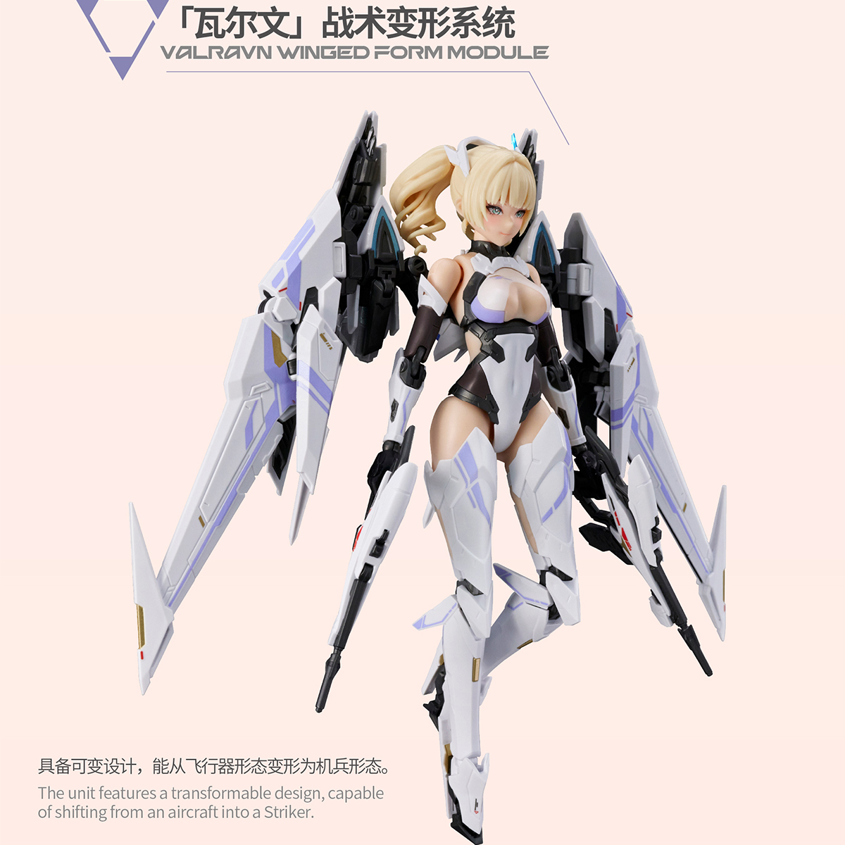 HIPLAY MS GENERAL Escultura De - Model Kit Ms General avaliação e preço