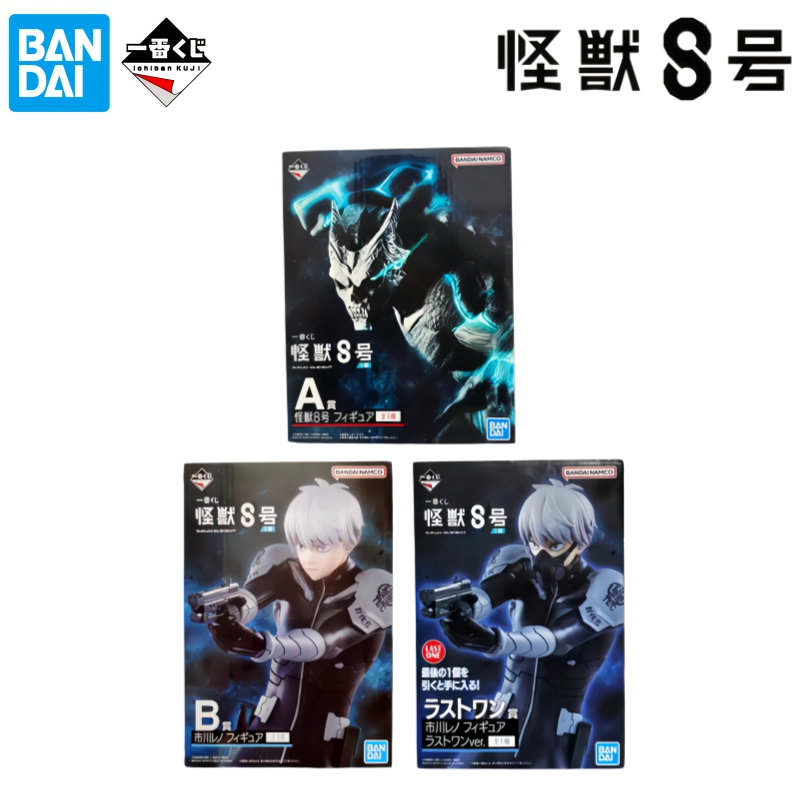 Bandai em Estoque, Caixa Origi - Model Kit Kaiju 8 avaliação e preço