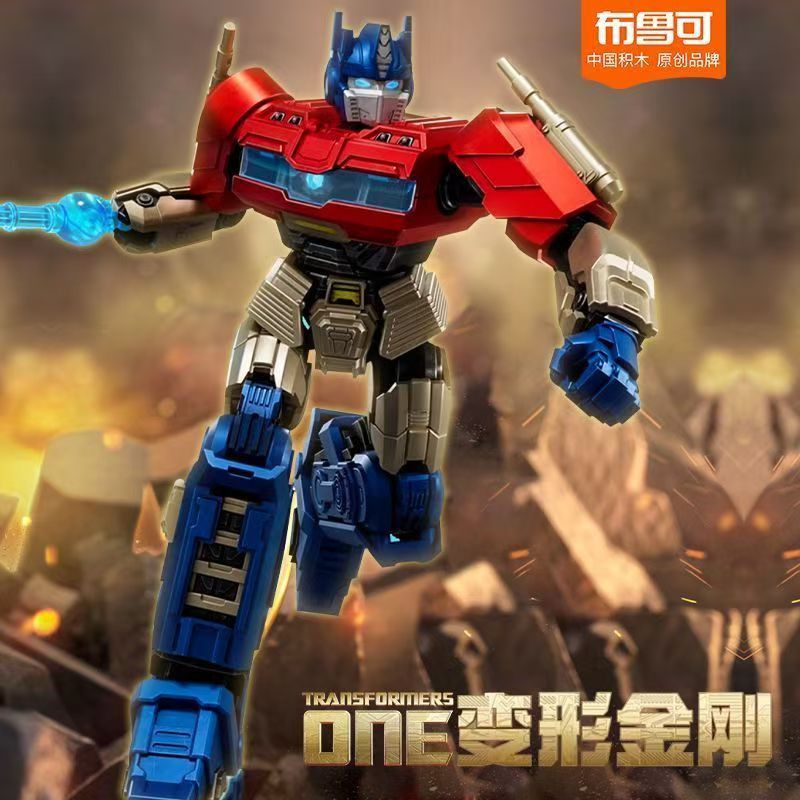 Figuras de Ação Originais Blok - Model Kit Optimus avaliação e preço