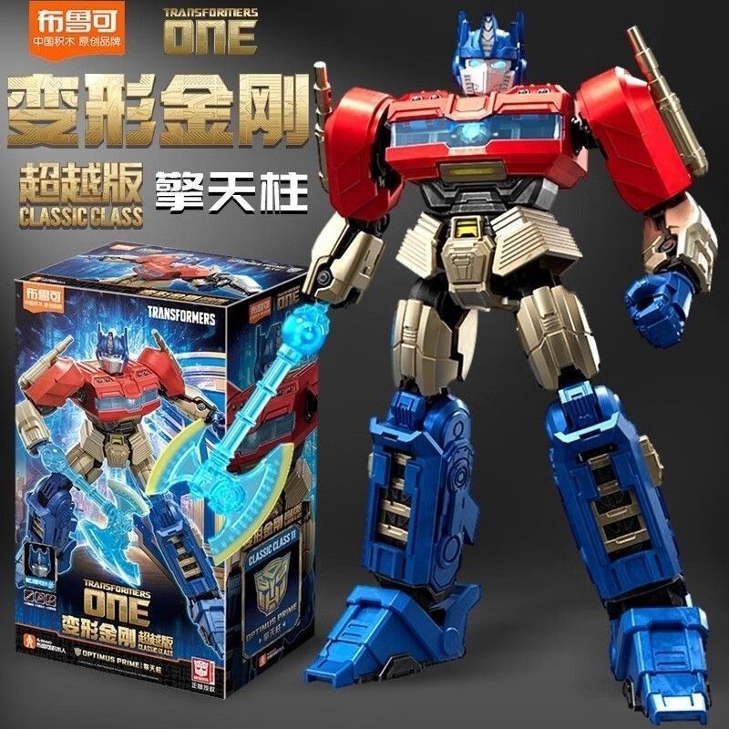 Figuras de Ação Originais Blok - Model Kit Optimus avaliação e preço