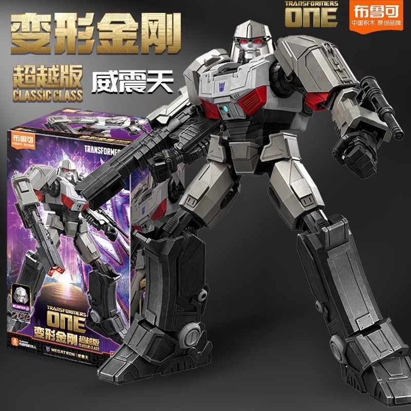 Figuras de Ação Originais Blok - Model Kit Optimus avaliação e preço