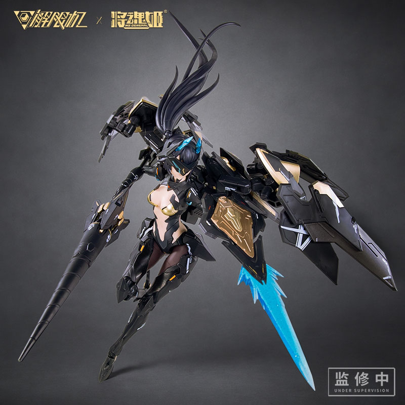 Figuras de Anime MS GENERAL Bl - Model Kit Ms General avaliação e preço