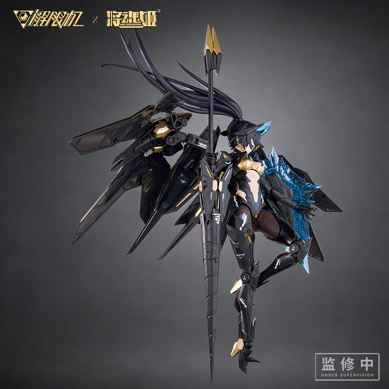 Figuras de Anime MS GENERAL Bl - Model Kit Ms General avaliação e preço