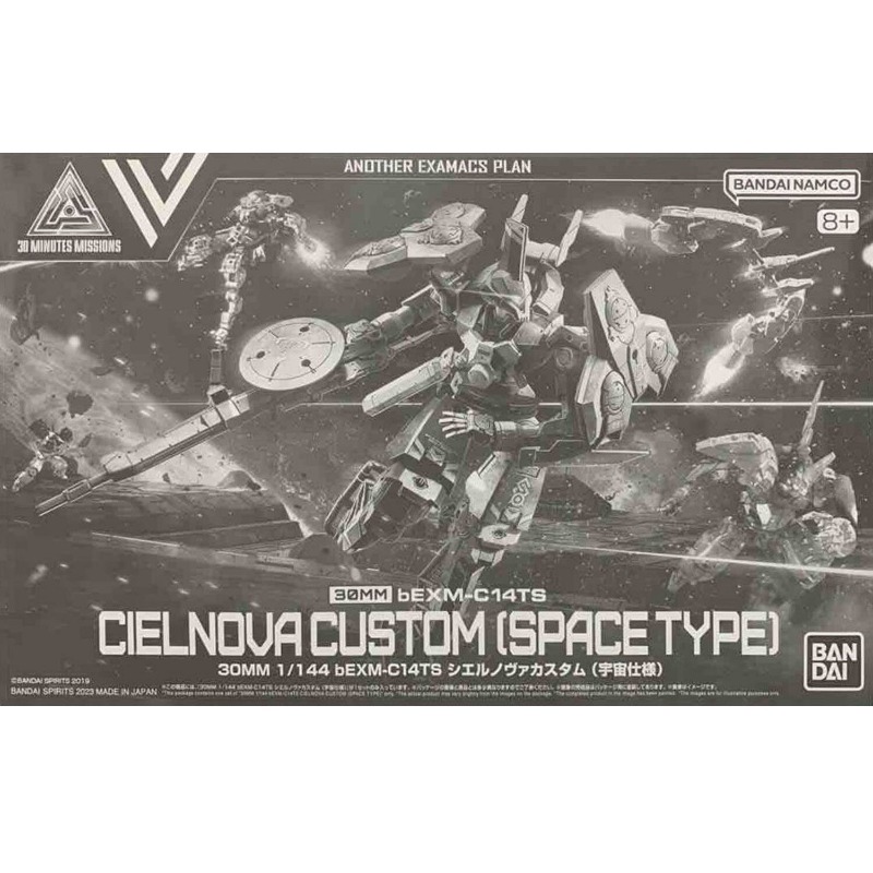 Bandai 30 Minutes Missions 1/1 - Model Kit Bandai 30 avaliação e preço