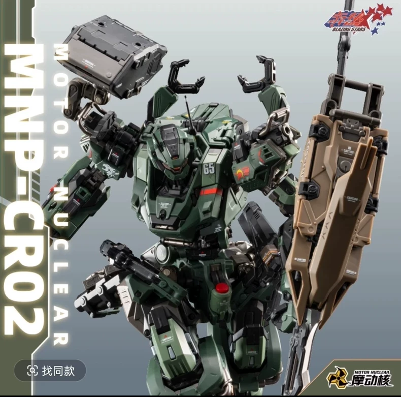 Em Estoque: Novo Brinquedo Art - Model Kit Eighty Six avaliação e preço