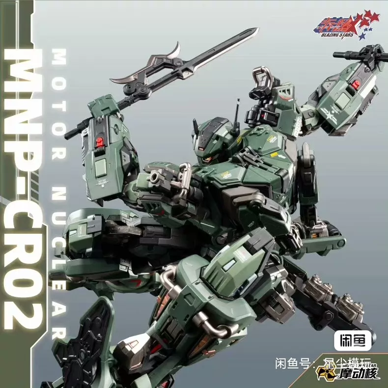 Em Estoque: Novo Brinquedo Art - Model Kit Eighty Six avaliação e preço