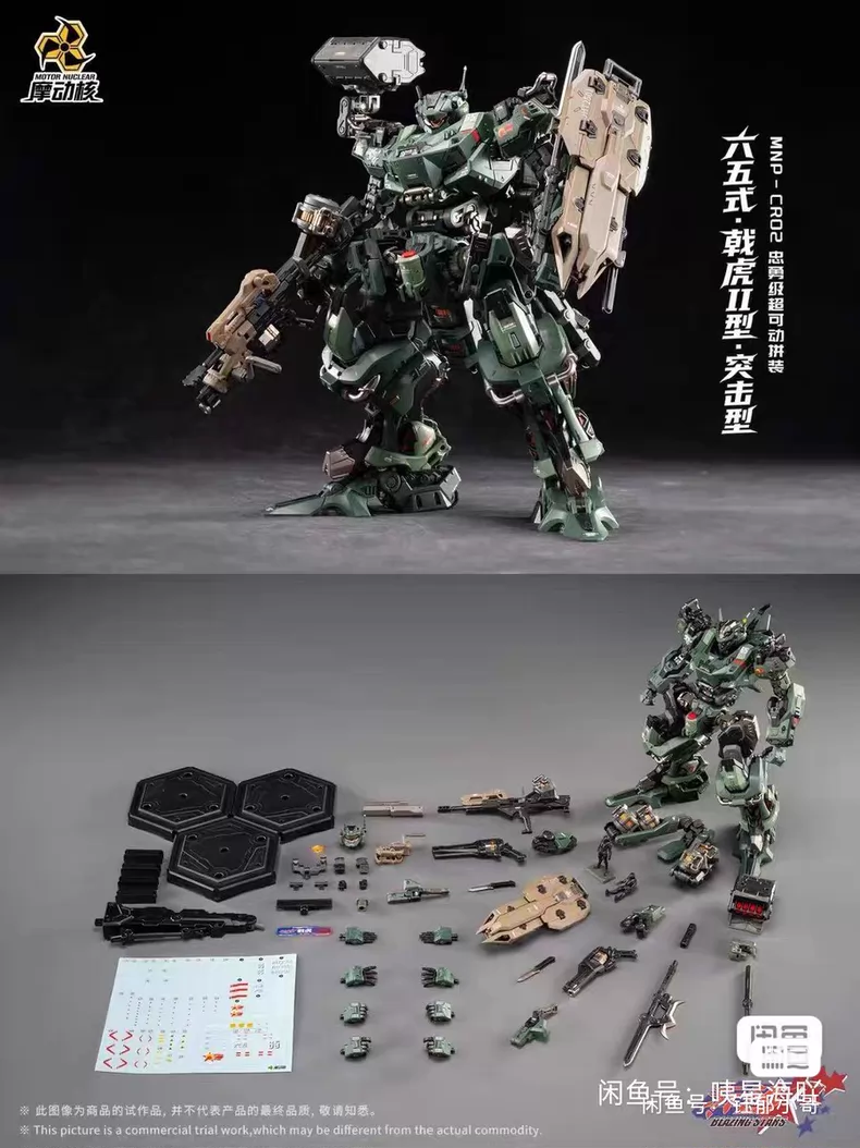 Em Estoque: Novo Brinquedo Art - Model Kit Eighty Six avaliação e preço