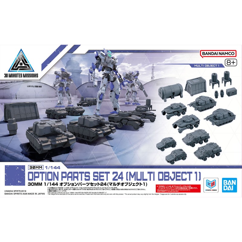Bandai 30 Minutes Missions 1/1 - Model Kit Bandai 30 avaliação e preço