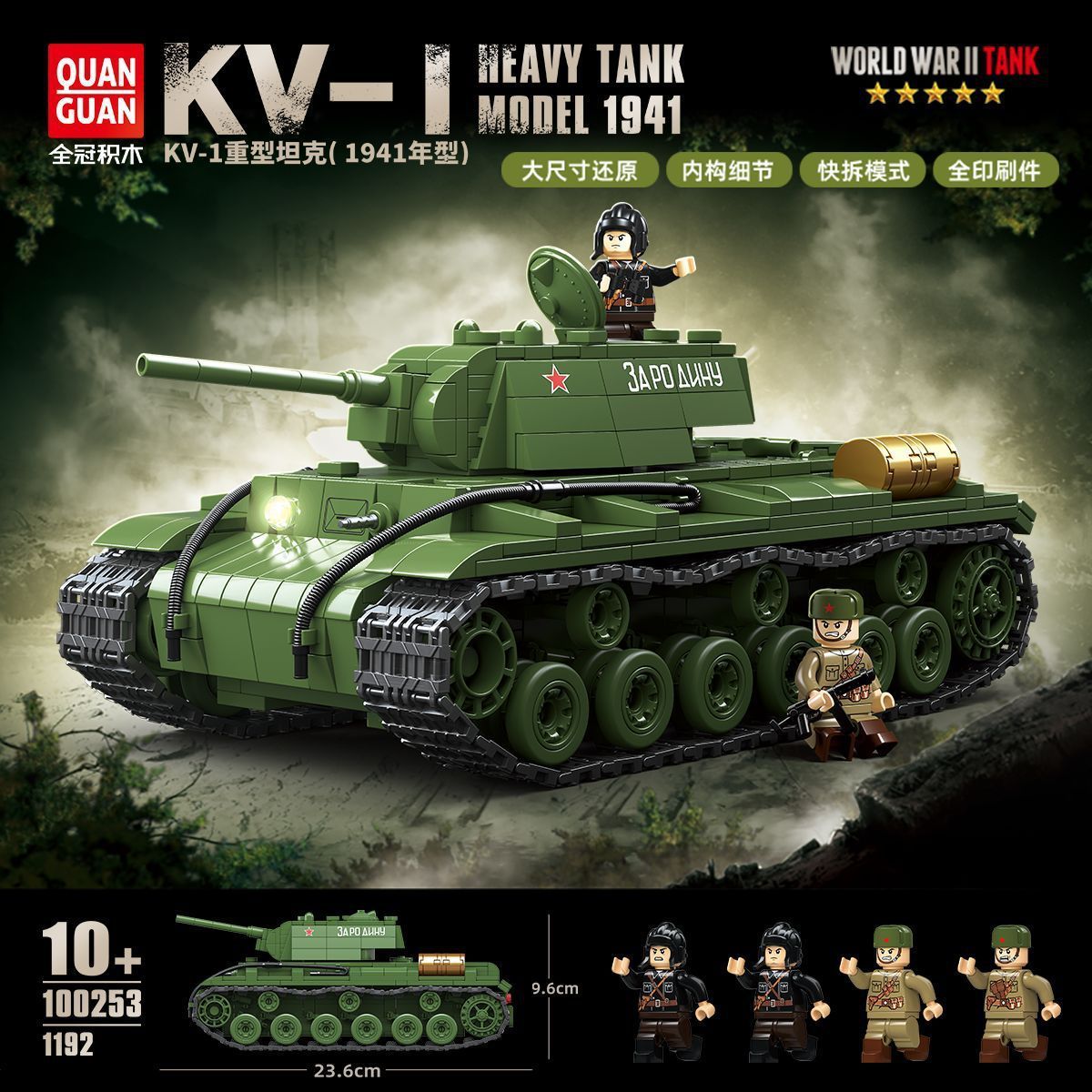 Tanque pesado soviético KV-1 m - Model Kit Armored Core avaliação e preço