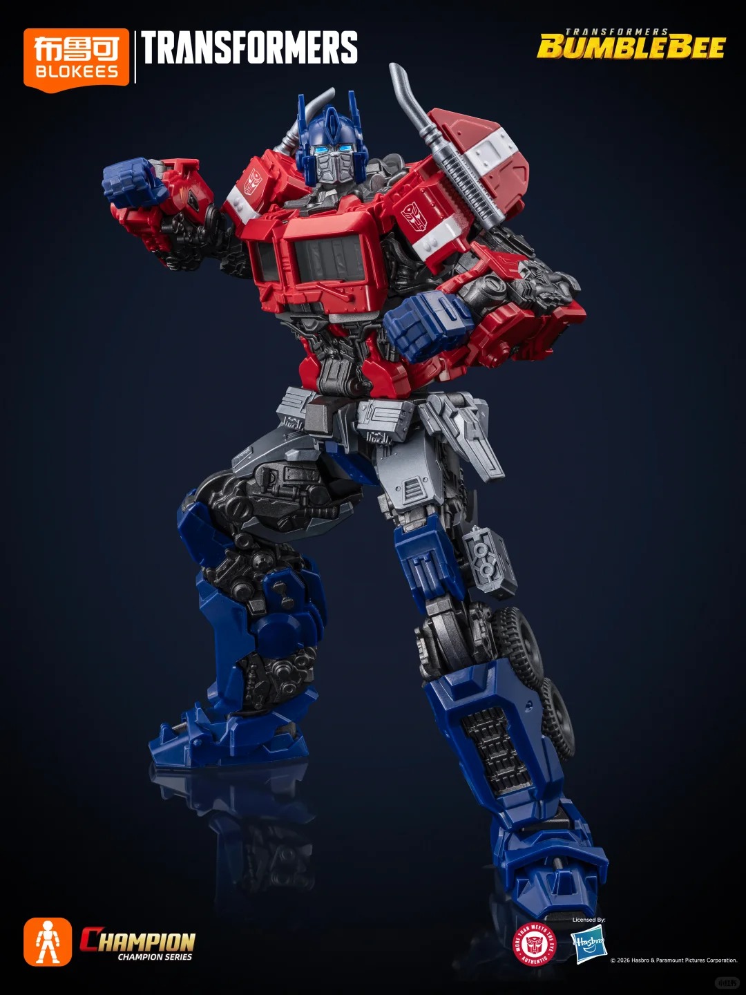 Novos Bonecos de Ação BLOKEES  - Model Kit Optimus avaliação e preço