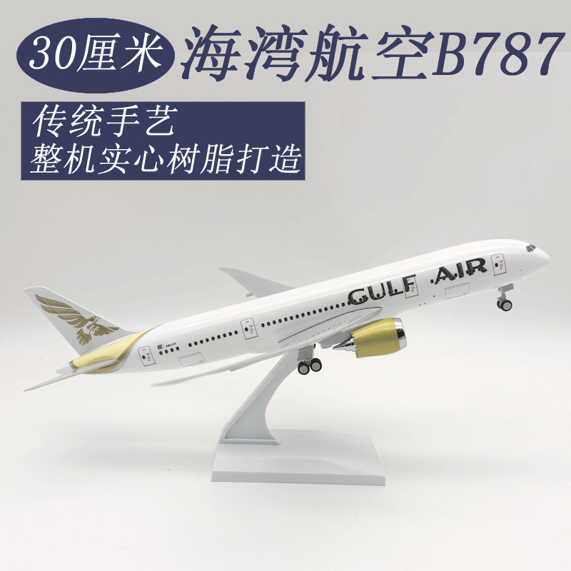 Modelo de Avião de Brinquedo G - Model Kit Planes avaliação e preço