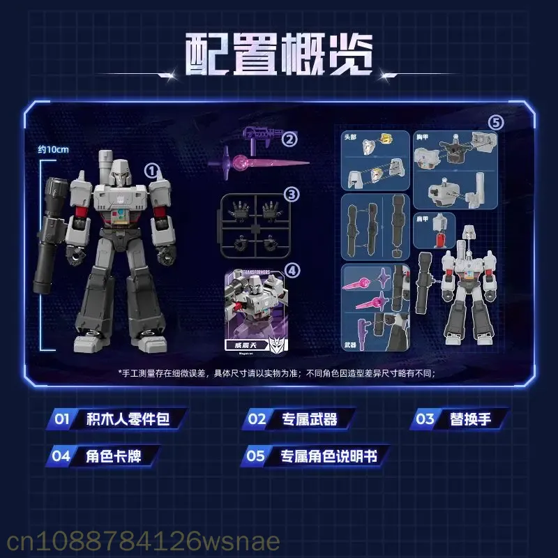 Transformers Shining Version 5 - Model Kit Optimus avaliação e preço