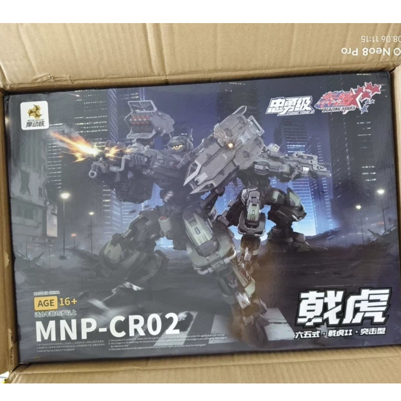 Em Estoque Motor Nuclear Mnp J - Model Kit Eighty Six avaliação e preço