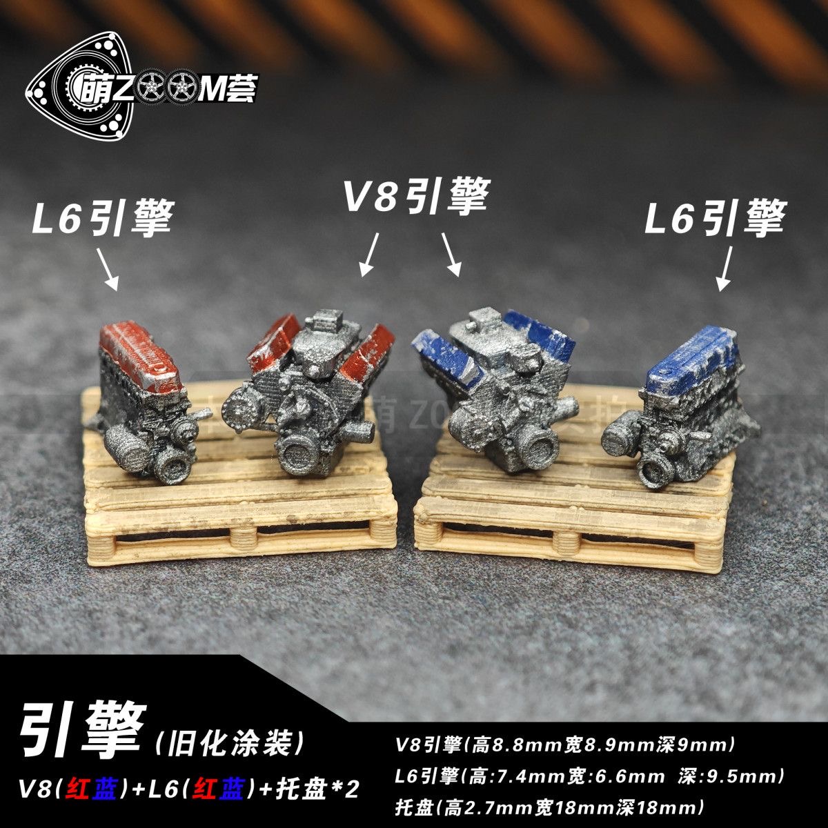 1:64 kit de modificação de mod - Model Kit V8 avaliação e preço