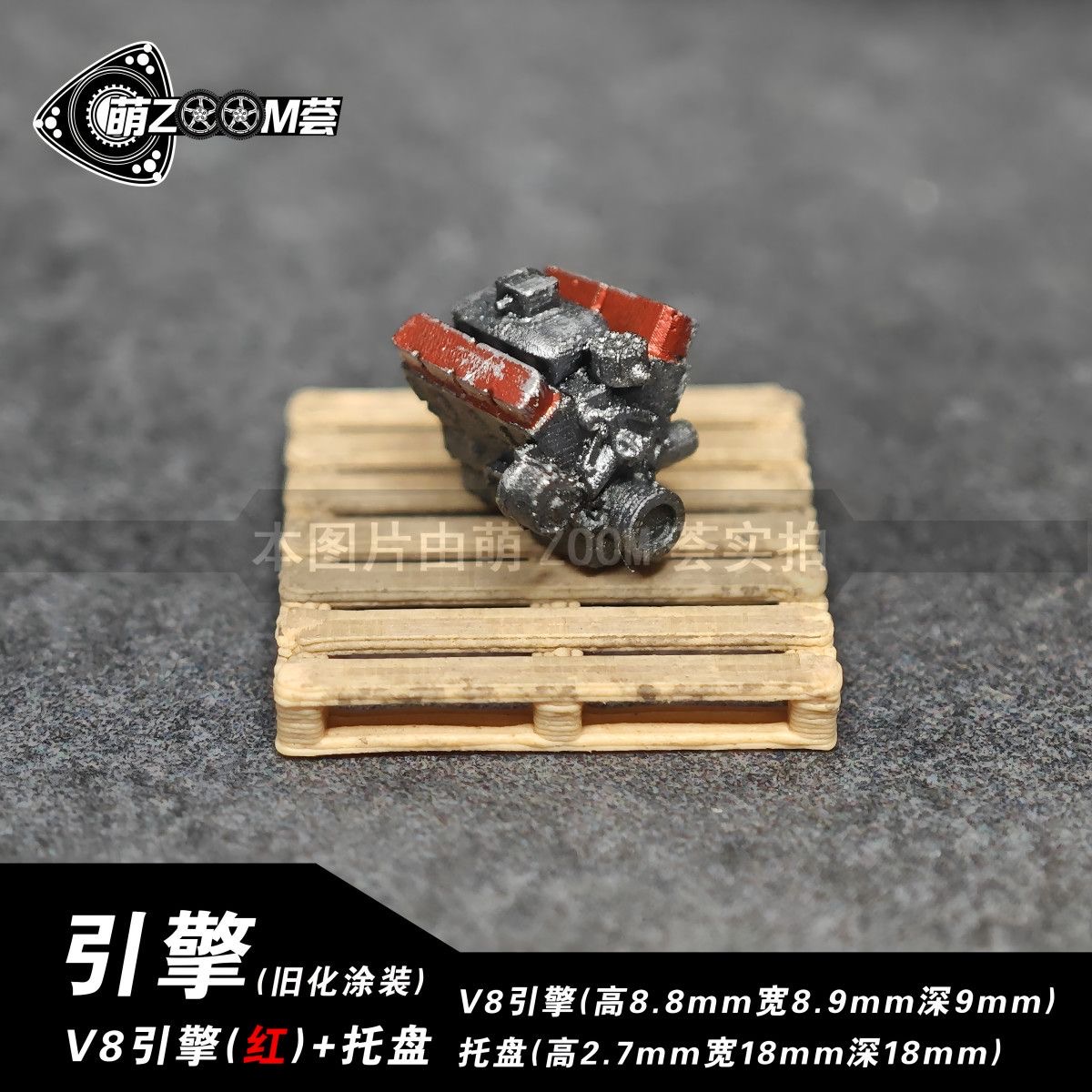 1:64 kit de modificação de mod - Model Kit V8 avaliação e preço