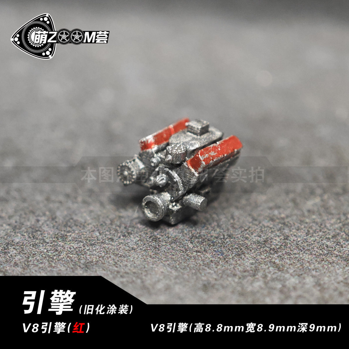 1:64 kit de modificação de mod - Model Kit V8 avaliação e preço