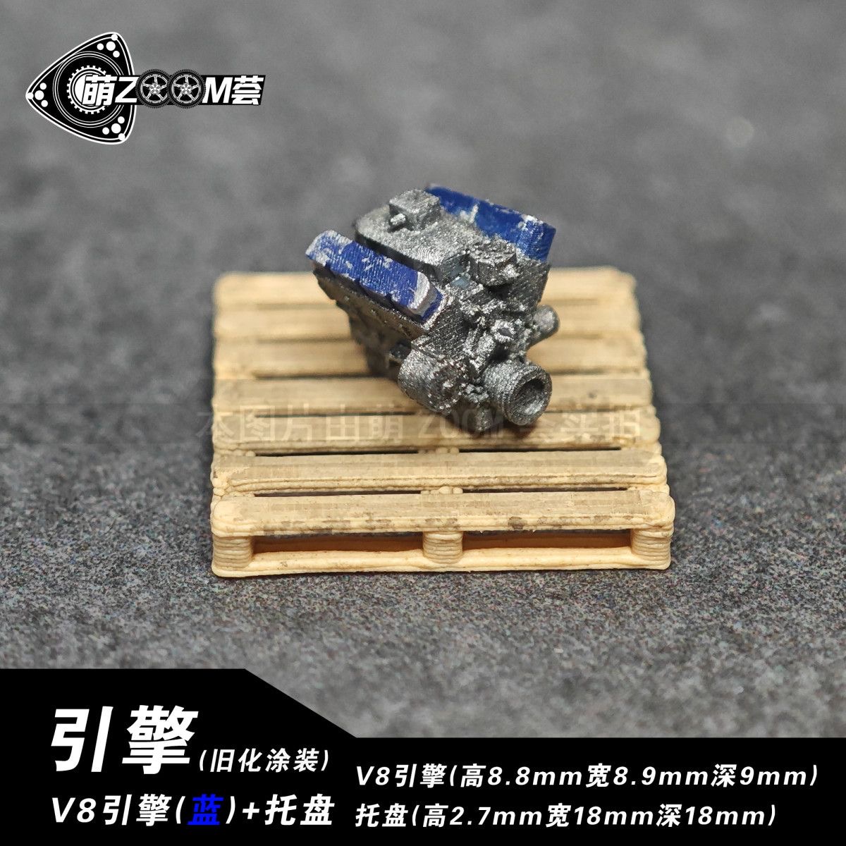 1:64 kit de modificação de mod - Model Kit V8 avaliação e preço